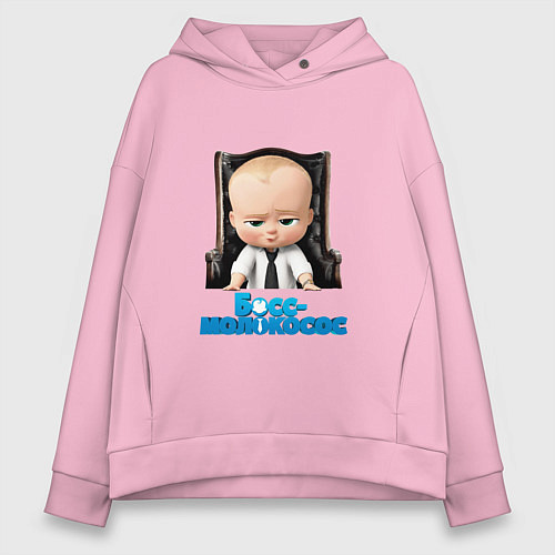 Женское худи оверсайз Boss Baby / Светло-розовый – фото 1