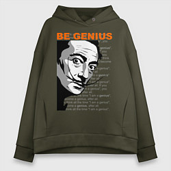 Толстовка оверсайз женская Dali: Be Genius, цвет: хаки