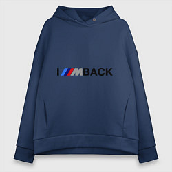 Толстовка оверсайз женская Im back BMW, цвет: тёмно-синий