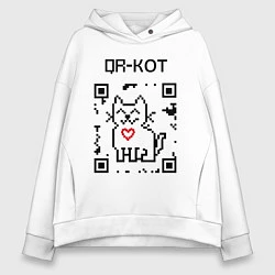 Толстовка оверсайз женская QR-code-kote, цвет: белый