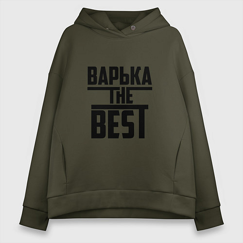 Женское худи оверсайз Варька the best / Хаки – фото 1