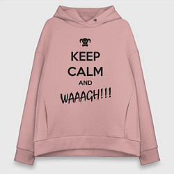 Толстовка оверсайз женская Keep Calm & WAAAGH, цвет: пыльно-розовый