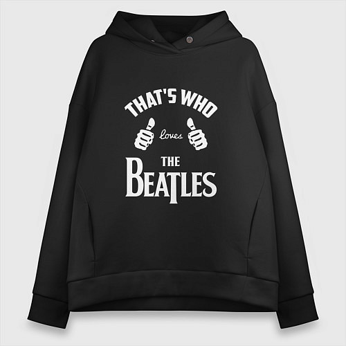 Женское худи оверсайз That's Who Loves The Beatles / Черный – фото 1