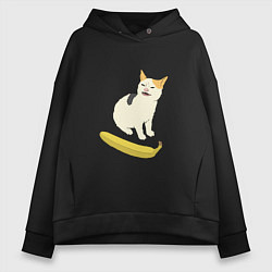 Толстовка оверсайз женская Cat no banana meme, цвет: черный