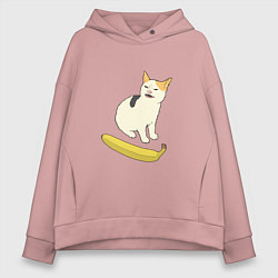 Толстовка оверсайз женская Cat no banana meme, цвет: пыльно-розовый