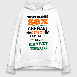 Женское худи оверсайз Антистресс