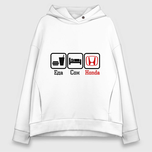 Женское худи оверсайз Главное в жизни - еда, сон, honda / Белый – фото 1