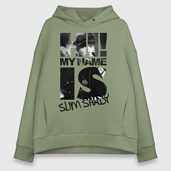 Толстовка оверсайз женская My name is slim shady, цвет: авокадо