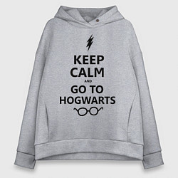Толстовка оверсайз женская Keep Calm & Go To Hogwarts, цвет: меланж