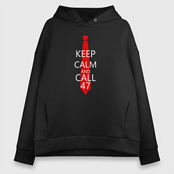 Толстовка оверсайз женская Keep Calm & Call 47, цвет: черный