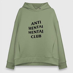 Женское худи оверсайз ANTI HENTAI CLUB