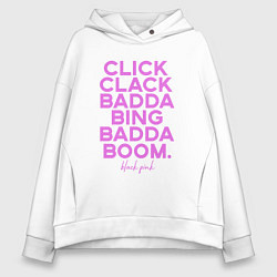 Толстовка оверсайз женская Click Clack Black Pink, цвет: белый