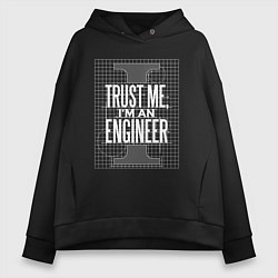 Толстовка оверсайз женская I'm an Engineer, цвет: черный