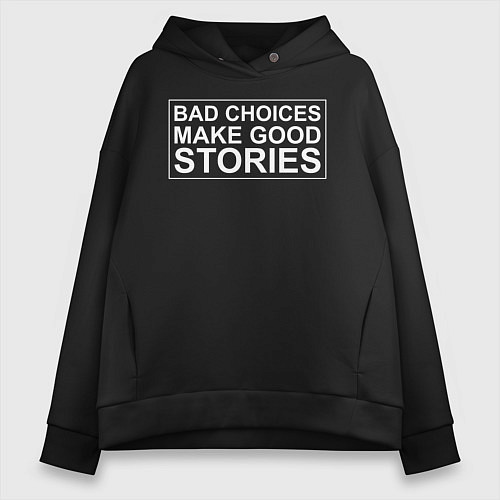 Женское худи оверсайз Bad choices make good stories цитата / Черный – фото 1