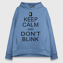 Толстовка оверсайз женская Keep Calm & Don't Blink, цвет: мягкое небо