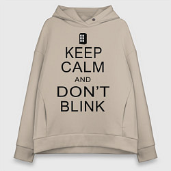 Толстовка оверсайз женская Keep Calm & Don't Blink, цвет: миндальный