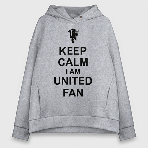 Женское худи оверсайз Keep Calm & United fan / Меланж – фото 1