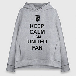 Толстовка оверсайз женская Keep Calm & United fan, цвет: меланж