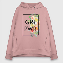 Толстовка оверсайз женская GRL PWR, цвет: пыльно-розовый