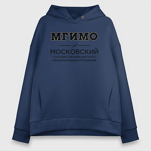 Женское худи оверсайз МГИМО / Тёмно-синий – фото 1