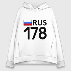 Толстовка оверсайз женская RUS 178, цвет: белый