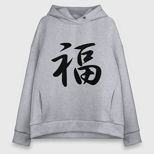 Женское худи оверсайз Иероглиф удача / Меланж – фото 1