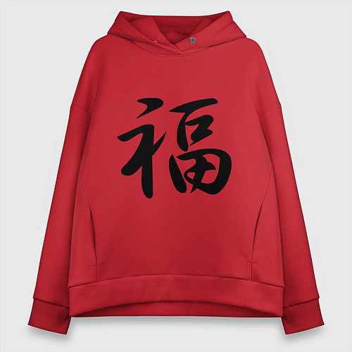 Женское худи оверсайз Иероглиф удача / Красный – фото 1
