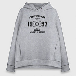 Толстовка оверсайз женская Новосибирск, Академгородок, цвет: меланж