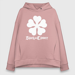Толстовка оверсайз женская Black Clover, цвет: пыльно-розовый