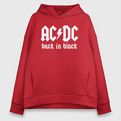 Толстовка оверсайз женская ACDC BACK IN BLACK, цвет: красный
