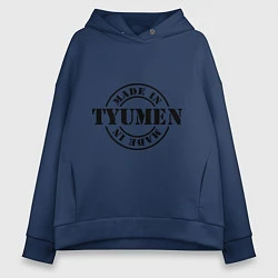 Толстовка оверсайз женская Made in Tyumen, цвет: тёмно-синий