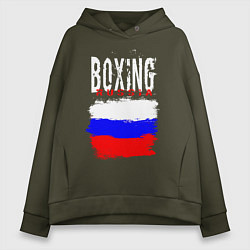 Толстовка оверсайз женская Бокс Россия, цвет: хаки