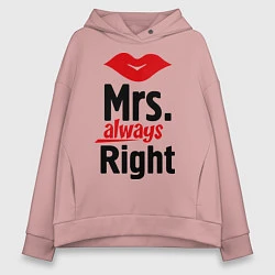 Толстовка оверсайз женская Mrs. always right, цвет: пыльно-розовый