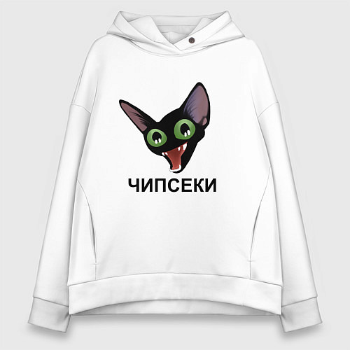 Женское худи оверсайз Чипсеки: кот-мем / Белый – фото 1