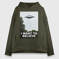 Толстовка оверсайз женская I WANT TO BELIEVE, цвет: хаки