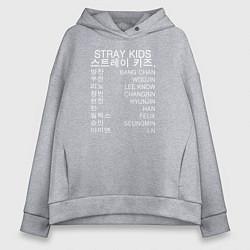 Толстовка оверсайз женская Stray Kids, цвет: меланж