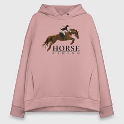 Толстовка оверсайз женская HORSE RIDING, цвет: пыльно-розовый