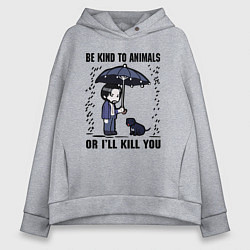 Толстовка оверсайз женская Be kind to animals or I'll kil, цвет: меланж