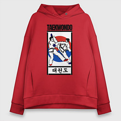 Толстовка оверсайз женская Taekwondo, цвет: красный