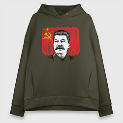 Толстовка оверсайз женская Сталин и флаг СССР, цвет: хаки