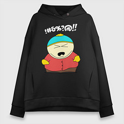 Толстовка оверсайз женская South Park, Эрик Картман, цвет: черный