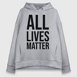 Толстовка оверсайз женская ALL LIVES MATTER, цвет: меланж