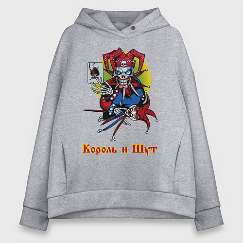 Женское худи оверсайз Король и Шут / Меланж – фото 1