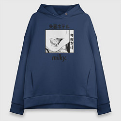 Толстовка оверсайз женская Milky, цвет: тёмно-синий