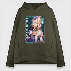 Толстовка оверсайз женская Альбедо Albedo с надписями, Genshin Impact, цвет: хаки