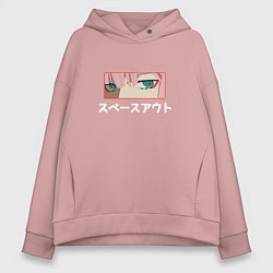 Толстовка оверсайз женская Zero two, цвет: пыльно-розовый