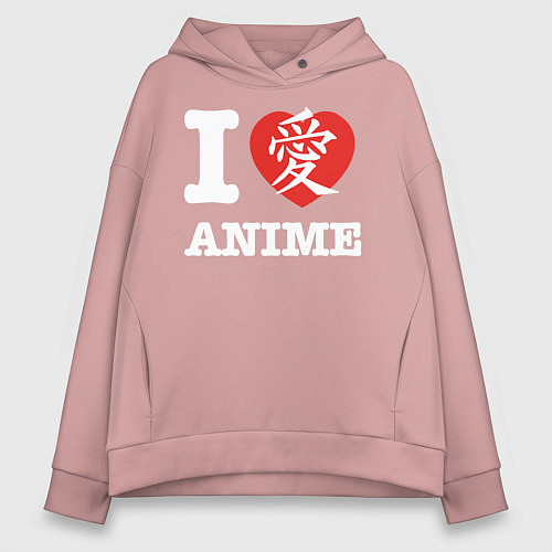 Женское худи оверсайз I love anime / Пыльно-розовый – фото 1