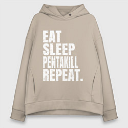 Толстовка оверсайз женская EAT SLEEP PENTAKILL REPEAT, цвет: миндальный