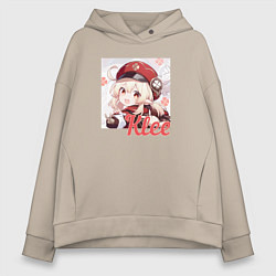 Толстовка оверсайз женская Klee, цвет: миндальный