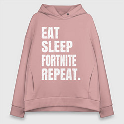 Толстовка оверсайз женская EAT SLEEP FORTNITE REPEAT, цвет: пыльно-розовый
